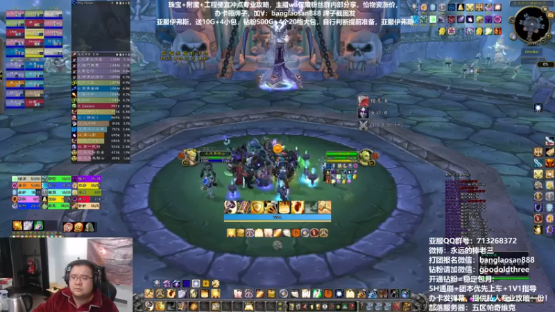 【2022-12-15 20点场】棒老三：亚服开车，明晚奥杜尔！！