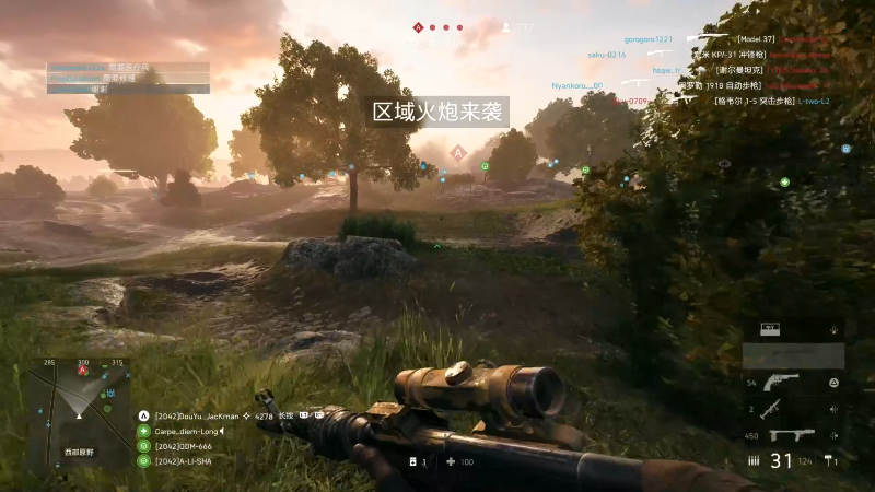 【全面战争】主播杰克曼的精彩时刻 20221215 04点场