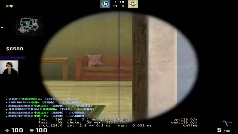 【2022-12-05 18点场】CSGO2ge：【覃哥】 打major 呢 ？