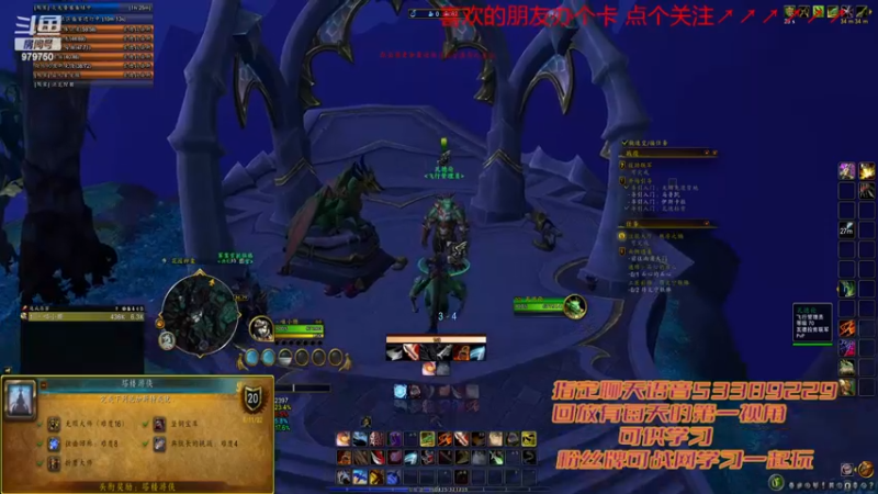 【2022-12-14 23点场】三凯1986：出发巨龙群岛