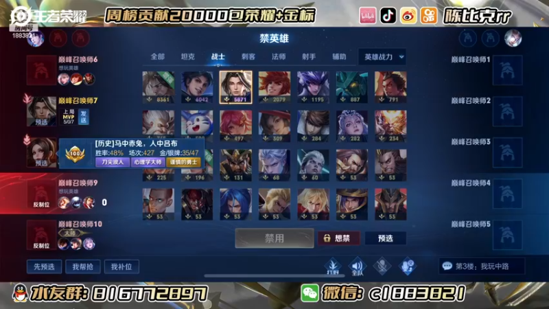 【2022-12-14 21点场】陈比克rr：潜心学习！！