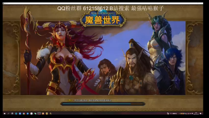 【2022-12-15 06点场】最强咕咕猴子：猴子 H团本 鸟德咕咕咕