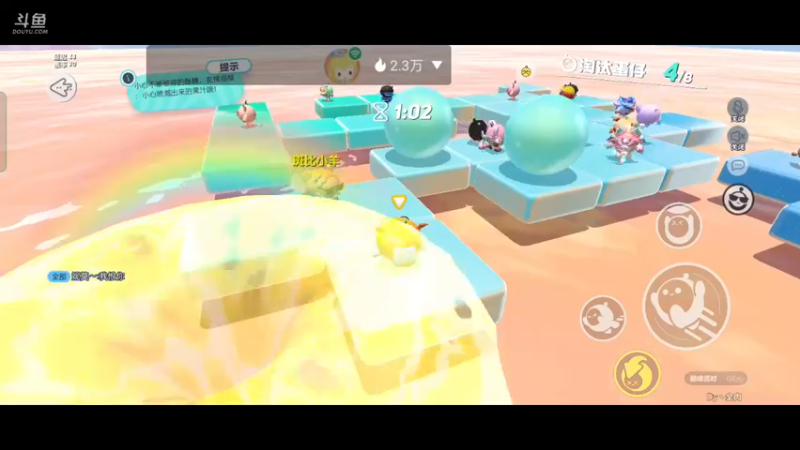 【2022-12-11 15点场】全肉馄饨：蛋仔派对冲鸭