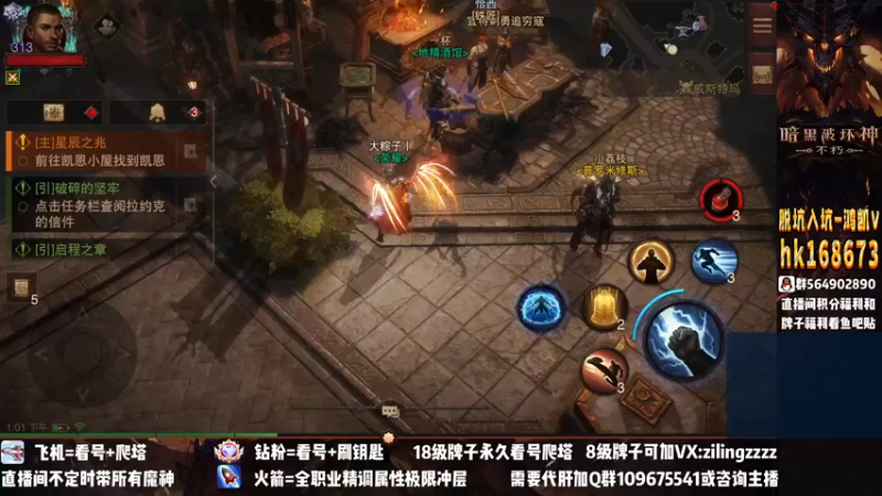 【2022-12-15 13点场】紫灵z：紫灵：转武僧了新宝石刷刷刷
