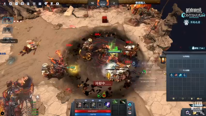 【2022-12-14 03点场】Jean沐半仙：)J某人 延魔秘境 砍瓜切菜