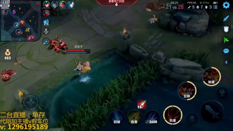 【2022-12-14 23点场】A老回：有车位 国服打野职业带粉