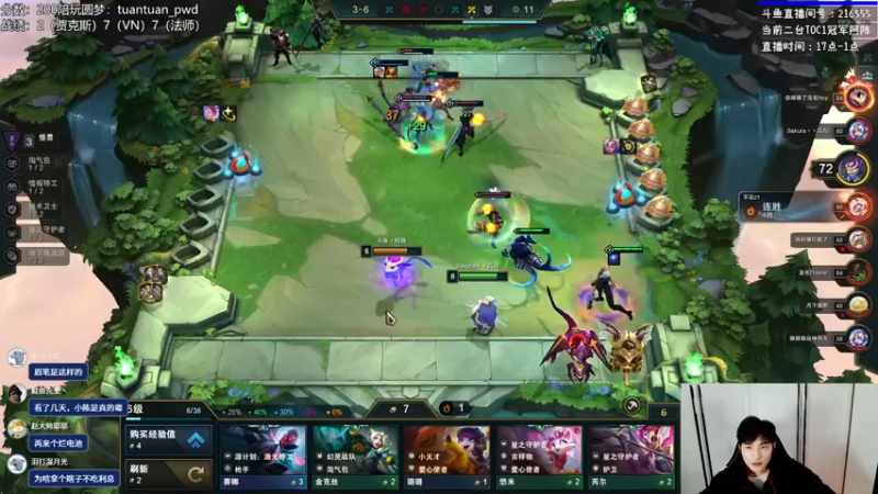 【2022-12-15 19点场】迅哥丶雨霖铃：新版本的神，冲第一！