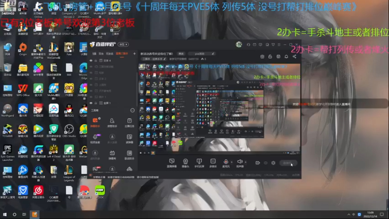 【2022-12-14 13点场】断梦花开到黎明：新活动养号欢迎各位了解！