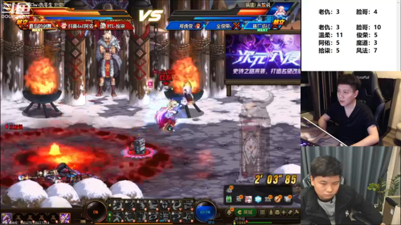 【2022-12-15 00点场】漫游kiss欢：华丽男漫游 午夜主机 鹅鸭杀