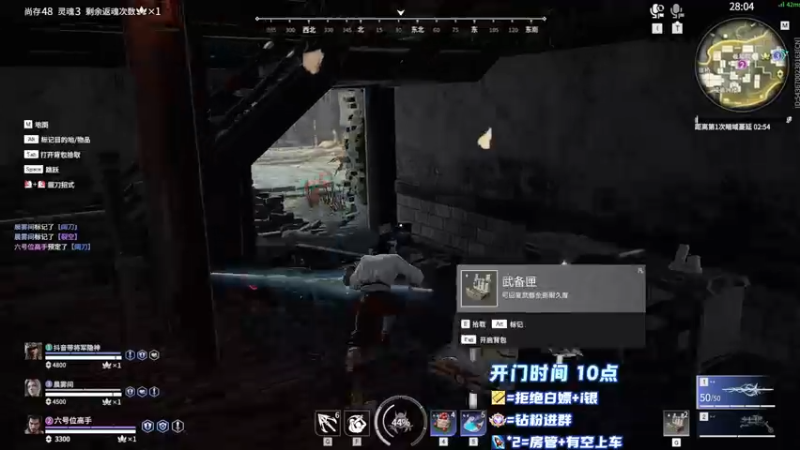 【2022-12-13 13点场】傲银想allin：【双倍】再搞个3W5场伤修罗