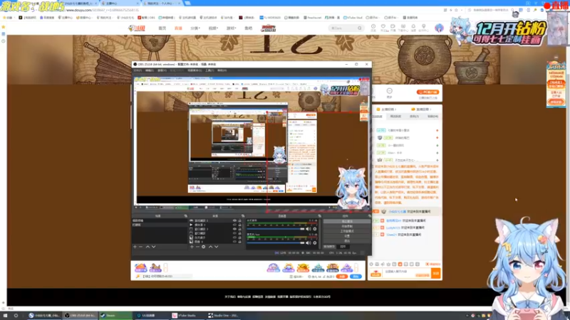 【2022-12-14 18点场】小仙女七七酱：❤虚拟主播：分享好玩有趣的游戏