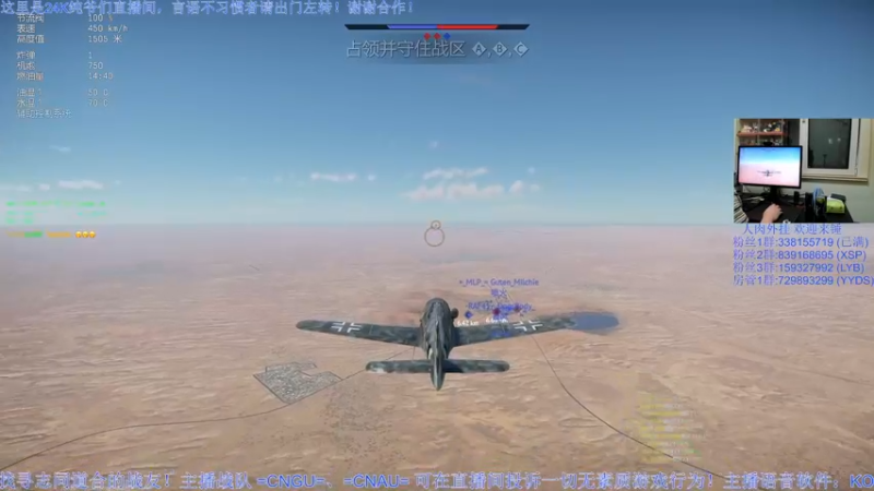 【2022-12-14 18点场】战争雷霆老铁：【战争雷霆】陆战历史模式 I 双倍开启