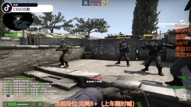 【2022-12-10 22点场】CSGO沉默男孩：【沉默】RENZHENCSGO