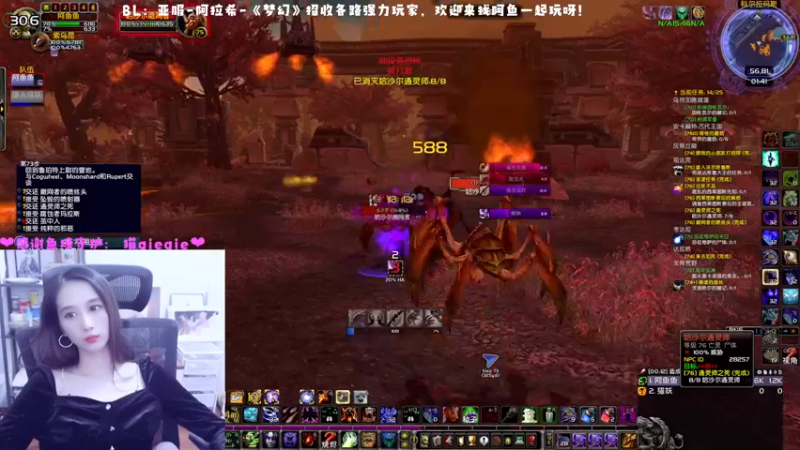 【2022-12-13 01点场】阿鱼鱼鱼鱼呀：晚上PTR25H测试