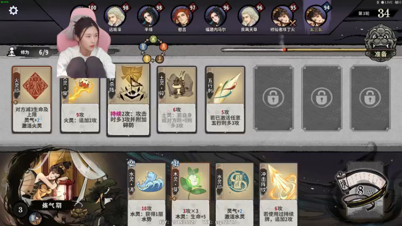 【2022-12-14 21点场】十三三三：⭐今日愿望：不掉分⭐