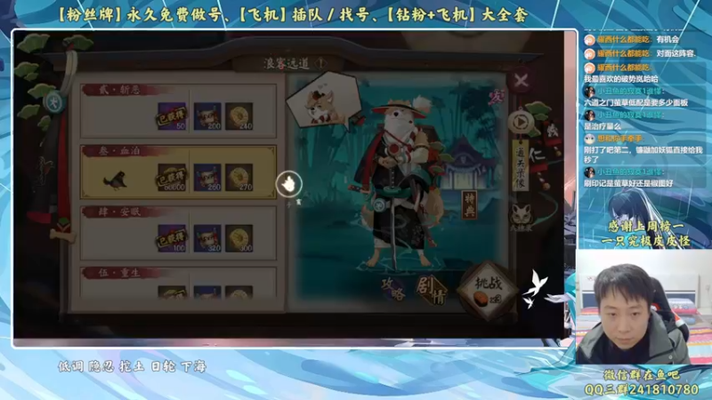 【2022-12-14 23点场】血墨丶：【墨哥】全能做号king！