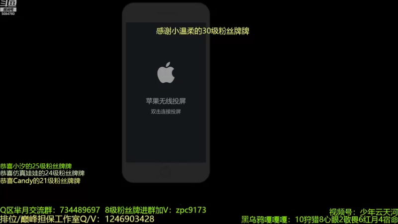 【2022-12-15 12点场】青鸾少年云天河：最强李白守约直播间~