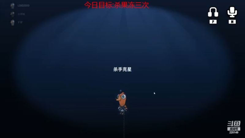 【2022-12-15 01点场】格格酱呀丶：只是蠢不是狼