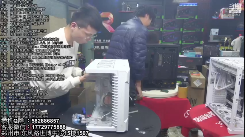 【2022-12-15 08点场】创D电脑联盟：英特尔游戏配置推荐