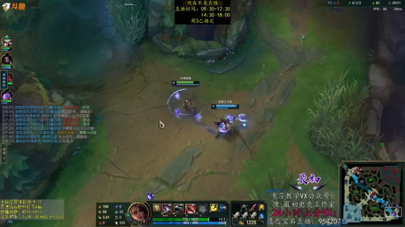 【2022-12-14 23点场】最初卡莎：永动机卡莎！贾修莎弥拉！