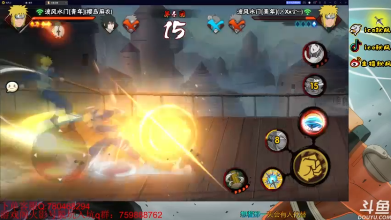 【2022-12-14 23点场】ice秋风：死门凯1月S忍登场！