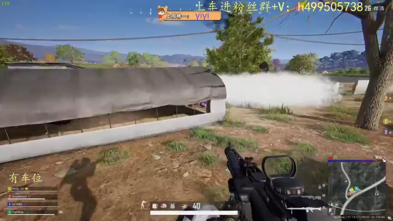 【2022-12-15 22点场】小老虎彦霖：路排路人王