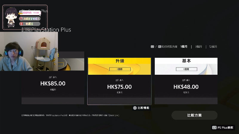 PS5很方便