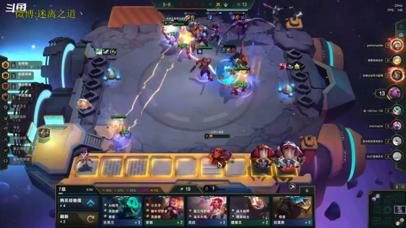 【2022-12-15 10点场】迷离之道丶：迷离劫：星界龙王