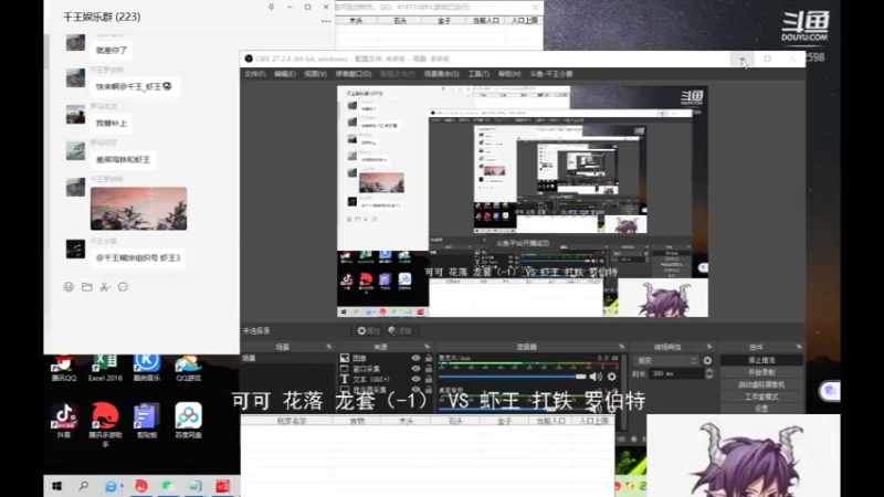 【2022-12-15 15点场】千王小惠：千王小惠直播间