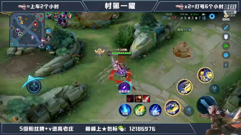 【2022-12-15 04点场】木木爱吃橘子：国服曜通宵带粉一把不输！
