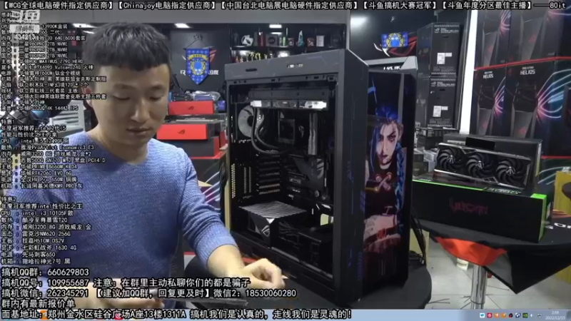 【2022-12-15 02点场】80it电脑网：郑州80it：双12电脑活动开启