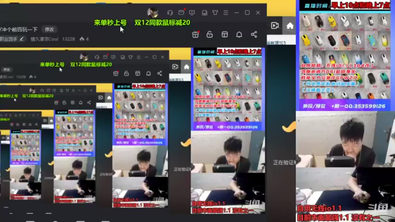 【2022-12-15 19点场】情久凄凉Cool：全区秒上号/冲个前百玩一下