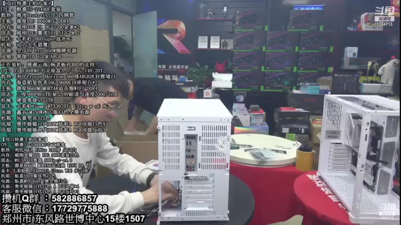 【2022-12-14 22点场】创D电脑联盟：英特尔游戏配置推荐