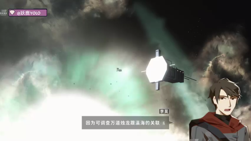 【2022-12-12 21点场】妖鹿yolo：【16】♥┗|｀O′|┛ ♥ 迷鹿放送中