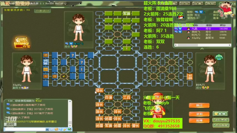【2022-12-15 14点场】恶蚊子：热血军棋！！！55556