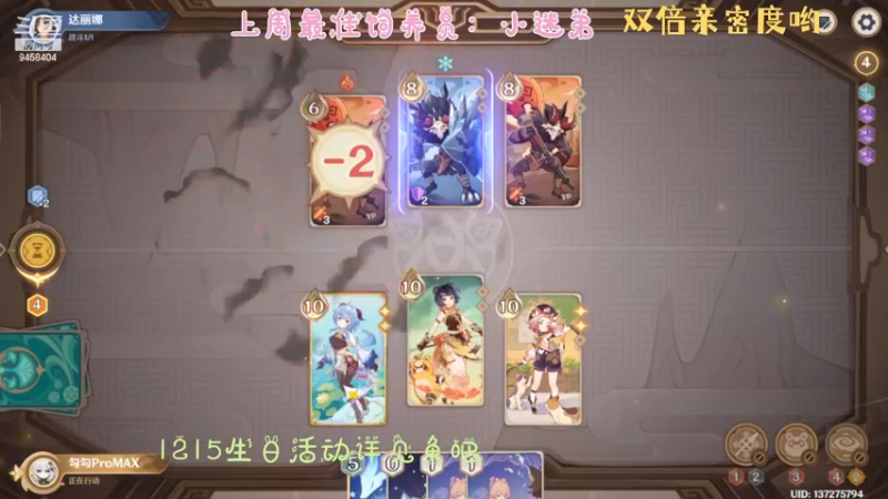 【2022-12-14 23点场】勾勾GoGoGoGo：【勾勾】生日快乐哦