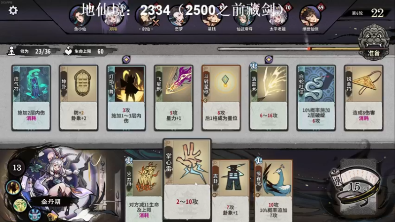 【2022-12-15 19点场】zard1991：zard1991 chill dude