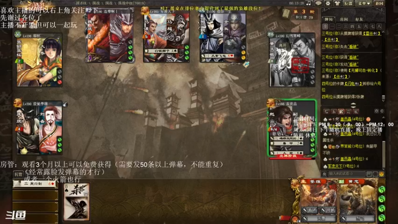 【2022-12-14 22点场】我当时就想到了尼玛：【三国杀】那个男人，今年有机会没？。。。