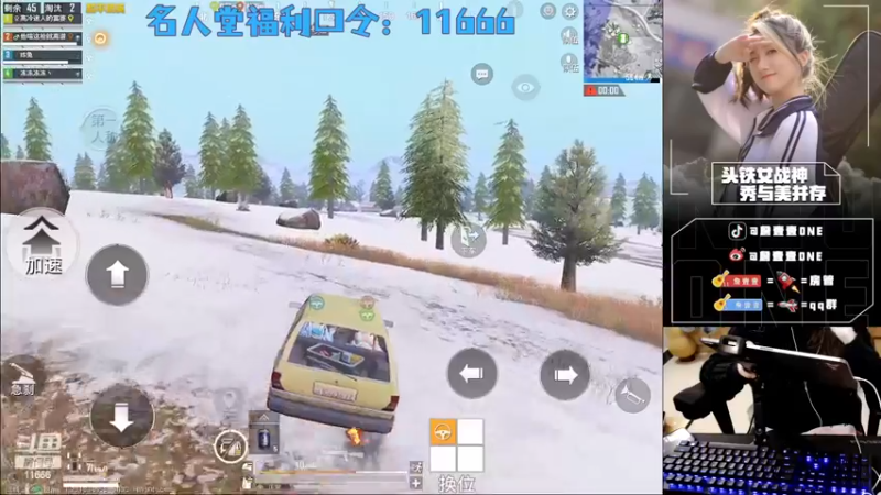 【2022-12-15 13点场】詹壹壹：开通精英手册兑换限量皮肤