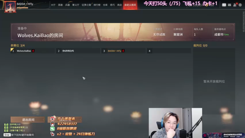 【2022-12-14 23点场】在下黄复来：【黄复来】 心不死，行不止！