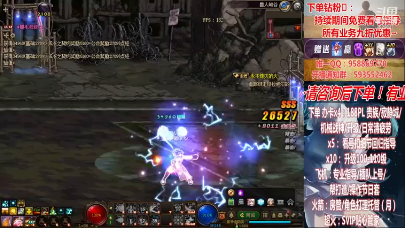 【2022-12-14 16点场】DNF丶心软：在线~军团~回归指导/打造~