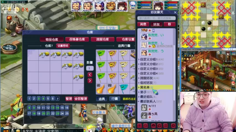 【2022-12-15 13点场】梦幻夫妻胖子：129天罡地煞日常