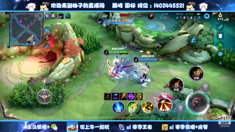 【2022-12-15 19点场】毕竟是柚子：射手巅峰赛冲个小魔方