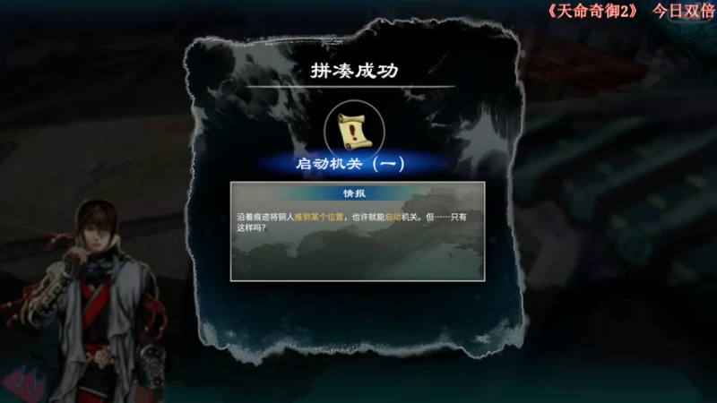 【2022-12-14 22点场】尐表哥：周一休一天，哒哒哒！