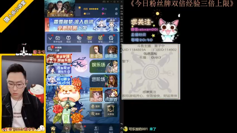 【2022-12-15 19点场】夏子宁：感冒未愈少播一会