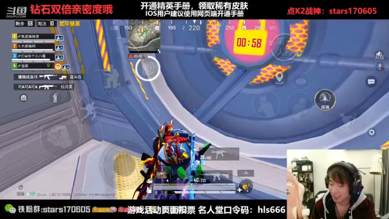 【2022-12-14 23点场】Dy花老湿：【守护手机荣光】