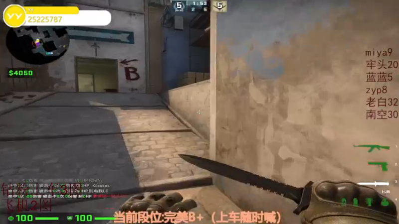 【2022-12-12 23点场】CSGO沉默男孩：【沉默】咦~脑袋有点痒