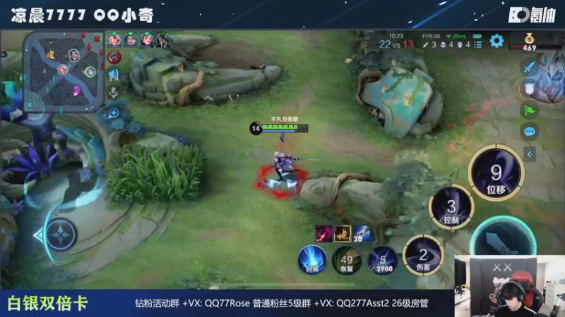 【2022-12-15 20点场】凉晨7777：【小奇】嘀！！白银双倍卡！