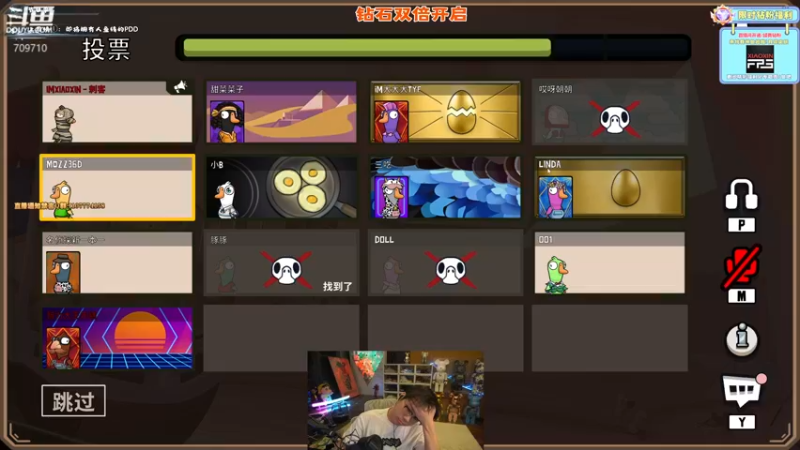 【2022-12-14 23点场】imxiaoxin：【✘-✘】游戏殿堂