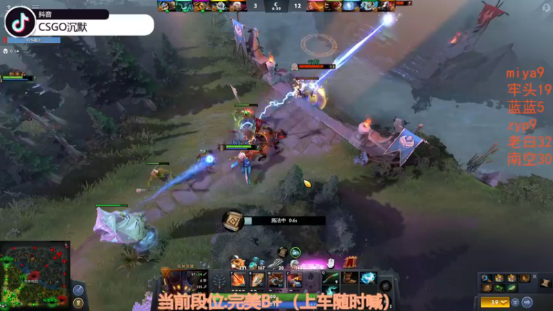 【2022-12-12 06点场】CSGO沉默男孩：【沉默】咦~脑袋有点痒